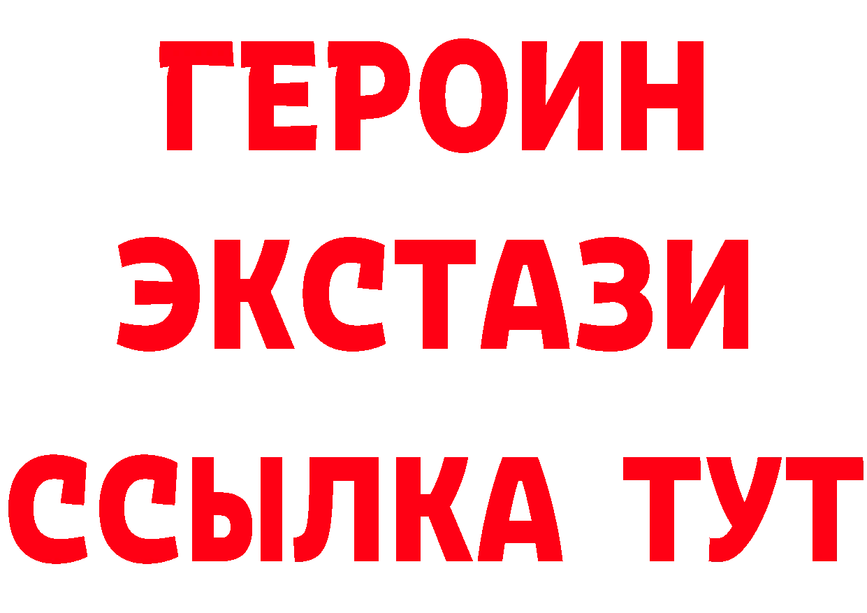 БУТИРАТ BDO tor shop кракен Багратионовск