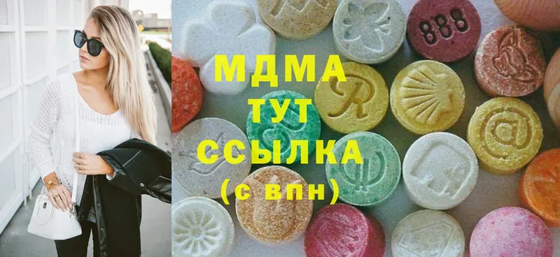 магазин  наркотиков  Багратионовск  MDMA молли 